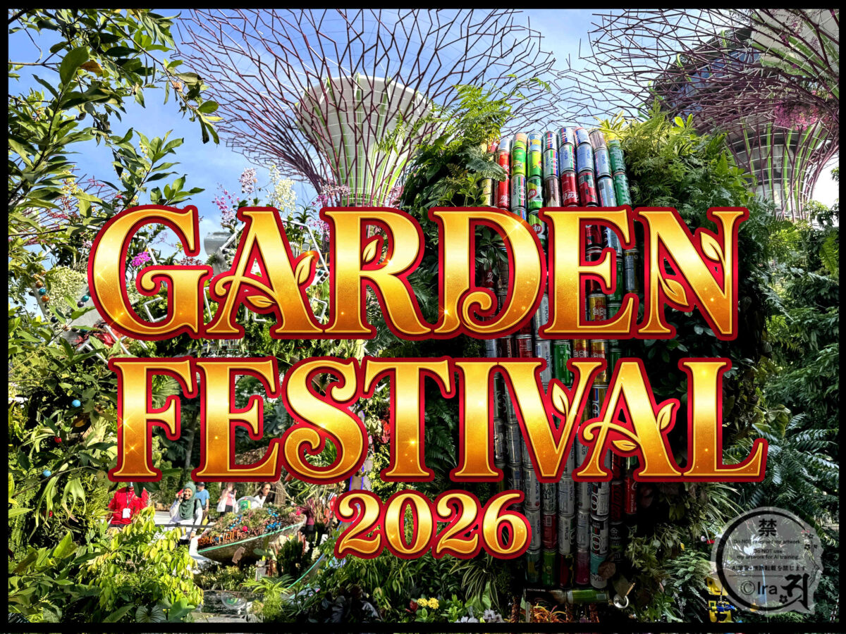 sg gardenfenstival2026サムネ