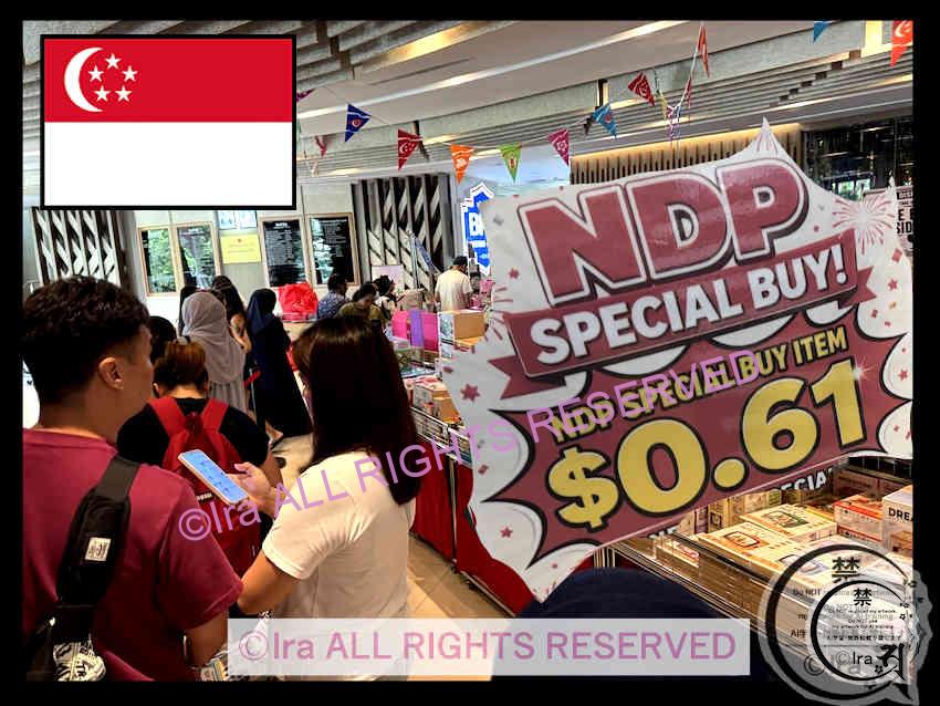 🇸🇬from $0.61｜NDP SPECIAL BUY｜Huge Toy Sale｜in Singapore