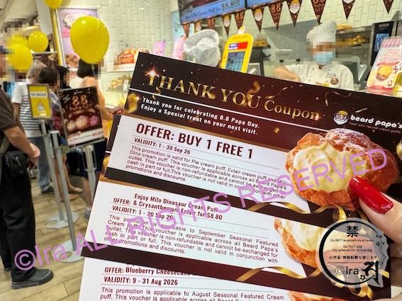 Papa's Day Exclusive Vouchers