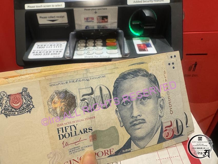 SGD 50$紙幣とDBSのATM。海外キャッシング。