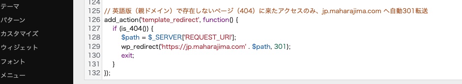 swell childのfunctions.php