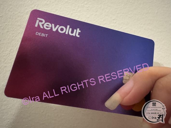 Revolutのデビットカード