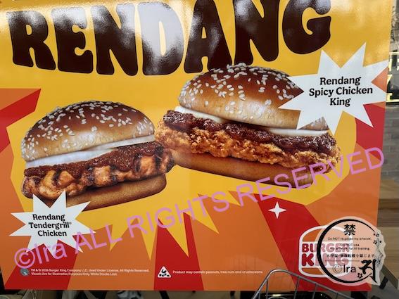 8月のシンガポール・マレーシア限定ルンダン・バーガー|バーガーキング IMG 8485 Burger King SingaporeのRendang Burger