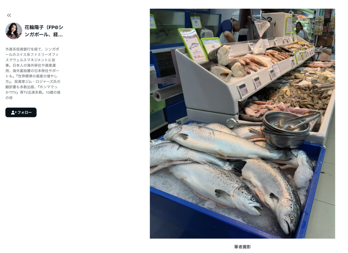撮影NGの昇菘（Sheng Siong）で撮影していた日本人の投稿写真