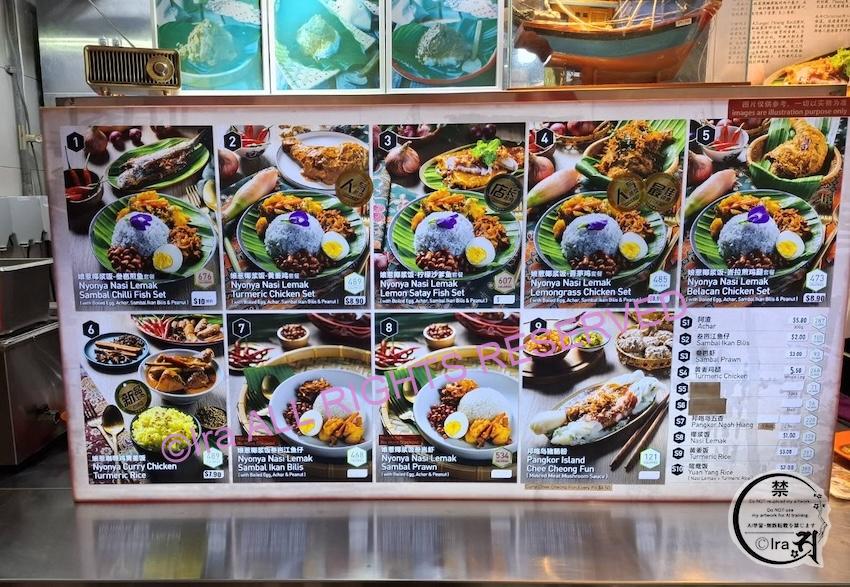 人気ニョニャ料理店。マレーシアのパンコール島秘伝レシピ|邦咯島椰菜飯 / PANGKOR ISLAND NASI LEMAK|シンガポール d0845ae0d861a88e264a9c2c3aeea1a5 邦咯島椰菜飯 / PANGKOR ISLAND NASI LEMAK