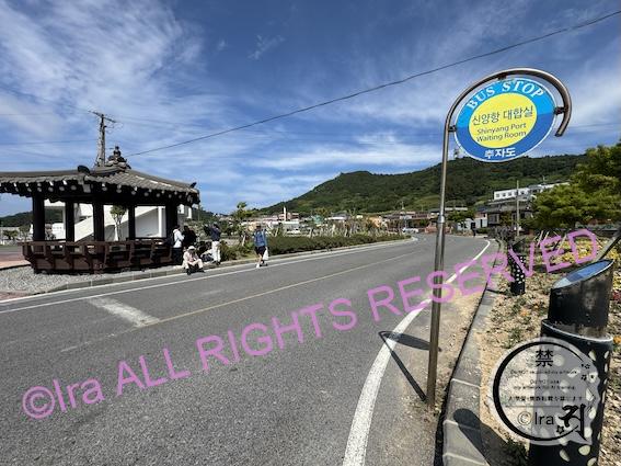 韓国の済州特別自治道済州市に属する楸子島（チュジャド / 추자도）の新洋港（シニャンハン）バス停