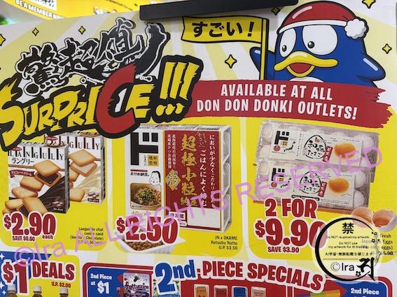 閉店前は毎日半額50%セール|弁当・寿司・惣菜|シンガポールのドンキ e8f32361d89535b162b4e0c30832876f