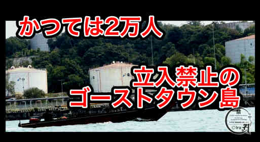 サンブ島 （Pulau Sambu）の風景