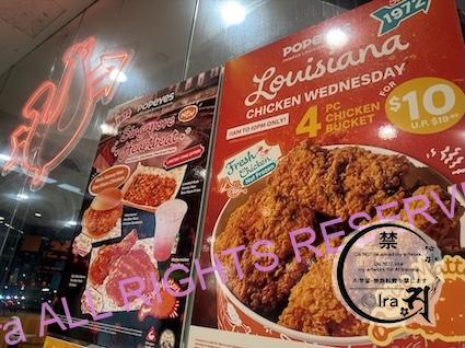 お得な55%off Popeyes Singaporeは9/21-10/11まで。クリスマスのチキン先取り気分。会員登録不要 IMG 6971Popeyes Singapore Popeyes Singaporeの毎週水曜プロモ。2026/9/22 Ira撮影