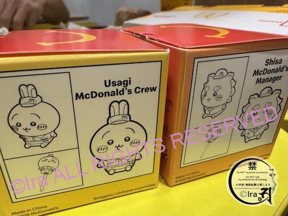シンガポールのハッピーミールとそのおもちゃ「ちいかわ」２つの箱。2026年9月Ira撮影。