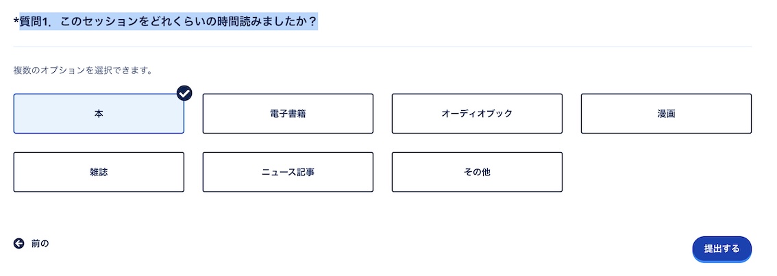 15分読書(漫画もok)→シンガポールドルに交換|永住権保持者と国民限定 d0a19ea8e4b6bbfca436d8d30c5bf2ce Screenshot CrowdTaskSGのクエスト画面例。漫画選択もOKなので、国際島漫画まはらじまもここに押し込んでいこう。(本画面はシンガポール政府に著作権が帰属します)