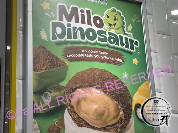 シンガポールご当地グルメ｜９月限定ビアードパパのシュークリーム｜Milo Dino Crunch（ミロ・ダイナソー）