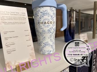 【全32種類】CHAGEEシンガポール限定品一覧(雑貨編)まとめ。人気土産 32c4c3f0a19bb30dbdc13cf9d19defec Ceylon Tumbler