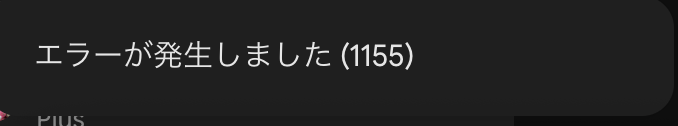 Gemini 1155