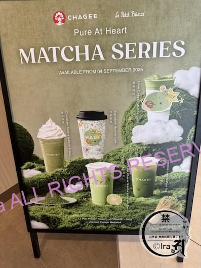CHAGEE MATCHA SERIES 商品一覧｜シンガポール