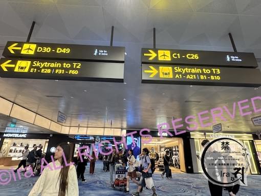 チャンギ国際空港のT１。