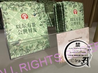 【全32種類】CHAGEEシンガポール限定品一覧(雑貨編)まとめ。人気土産 e5a9bb398eb10ebfb8e982630d0b77c3 Magnet Blind Ba
