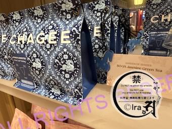 【全9種類】CHAGEEシンガポールの一覧(ティーバッグ編)まとめ。軽量の人気土産 f3f6f477587711a167f20161da738ae5 BO·YA Jasmine Green Tea